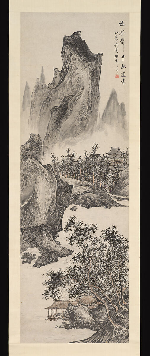 Reading Daoist Scriptures by a Flowing Stream by Zhu Angzhi, China, 1835, The Metropolitan Museum of Art