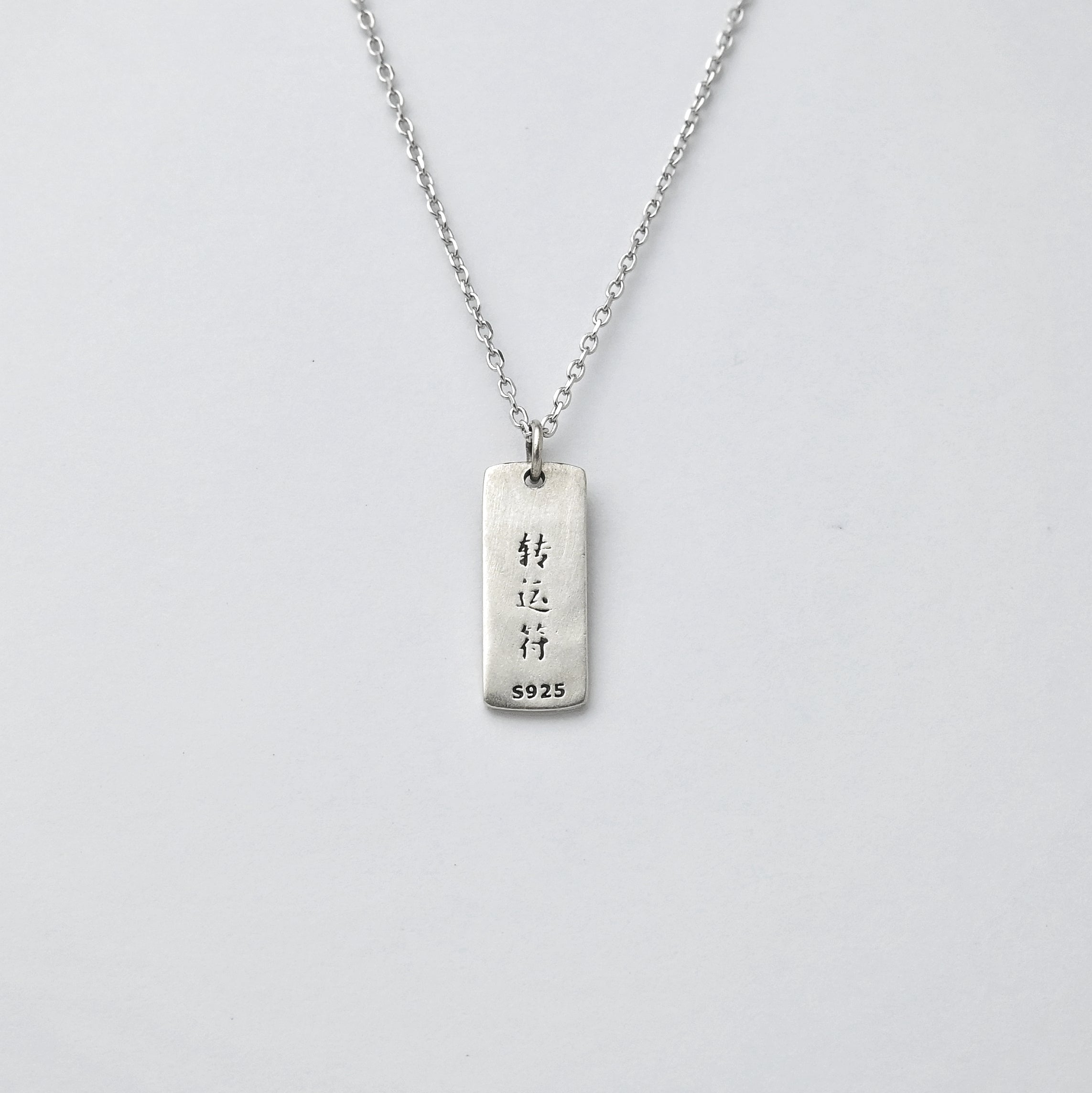 Silver Amulet Necklace for Protection and Fortune