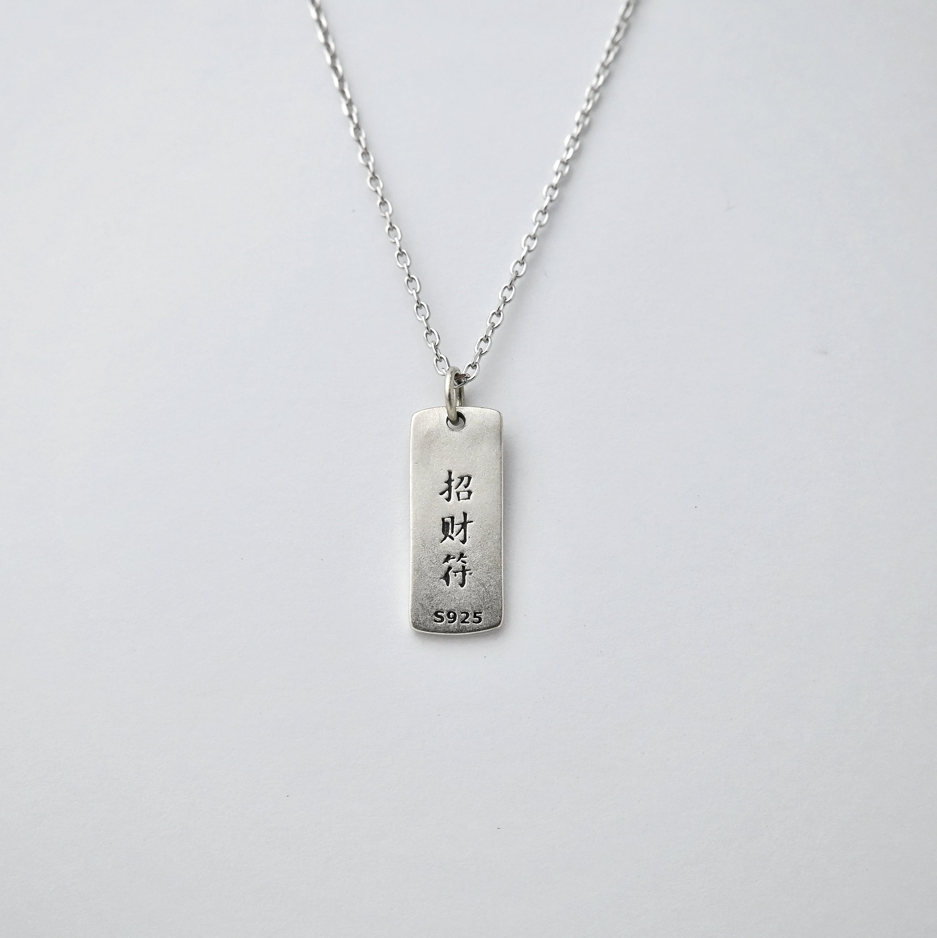 Silver Wealth Talisman Necklace