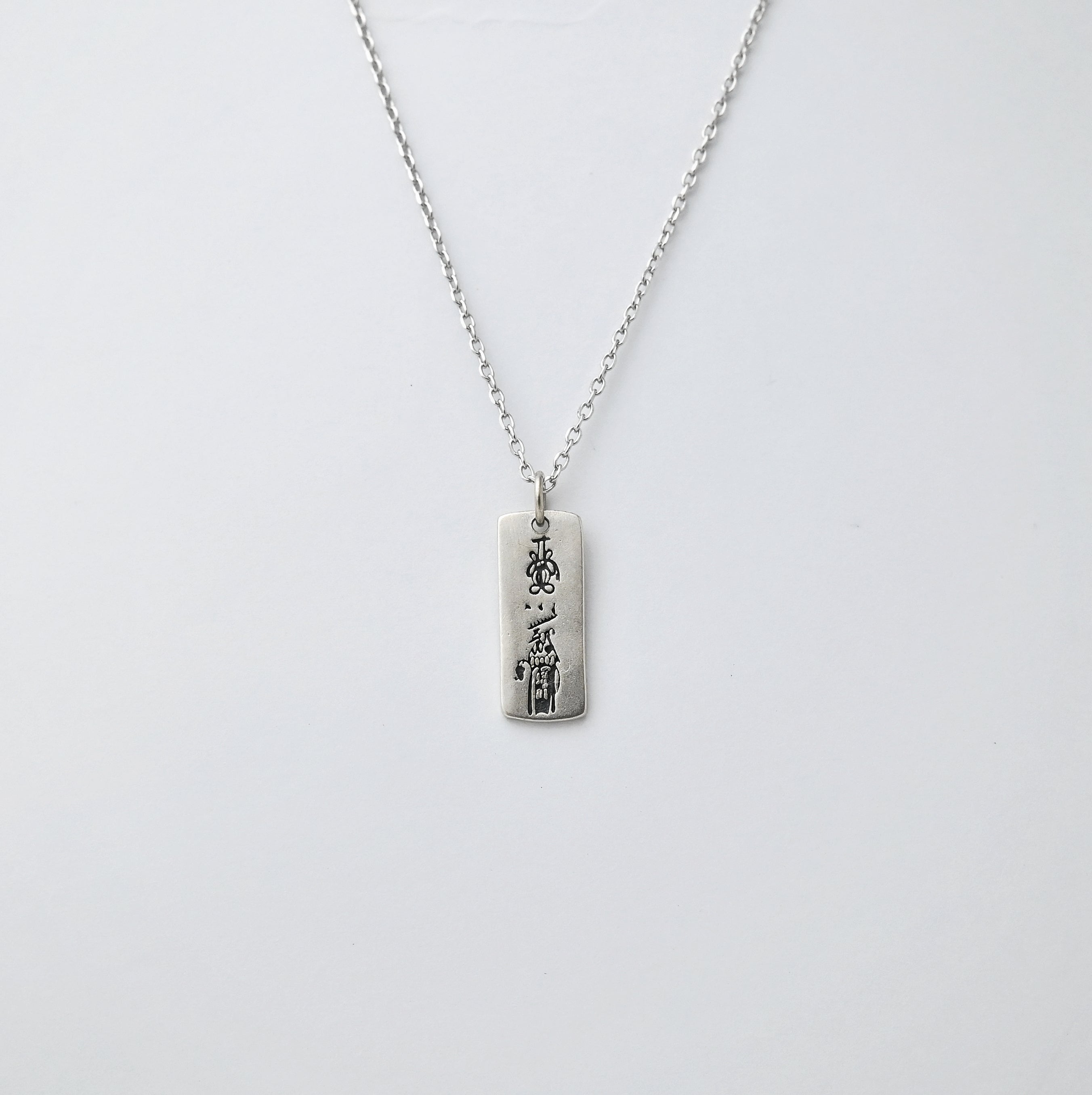 Silver Wealth Talisman Necklace