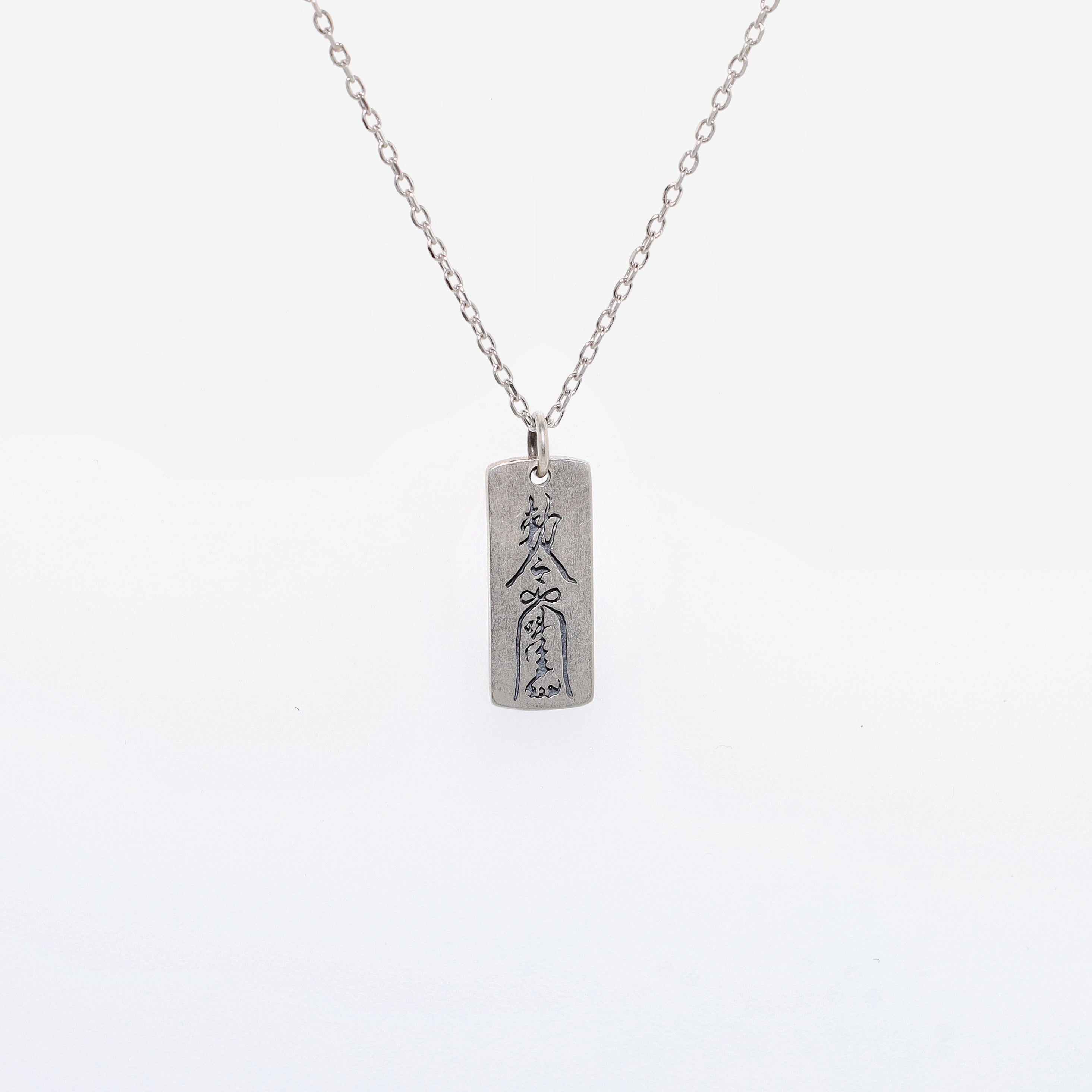 Silver Amulet Necklace for Protection and Fortune