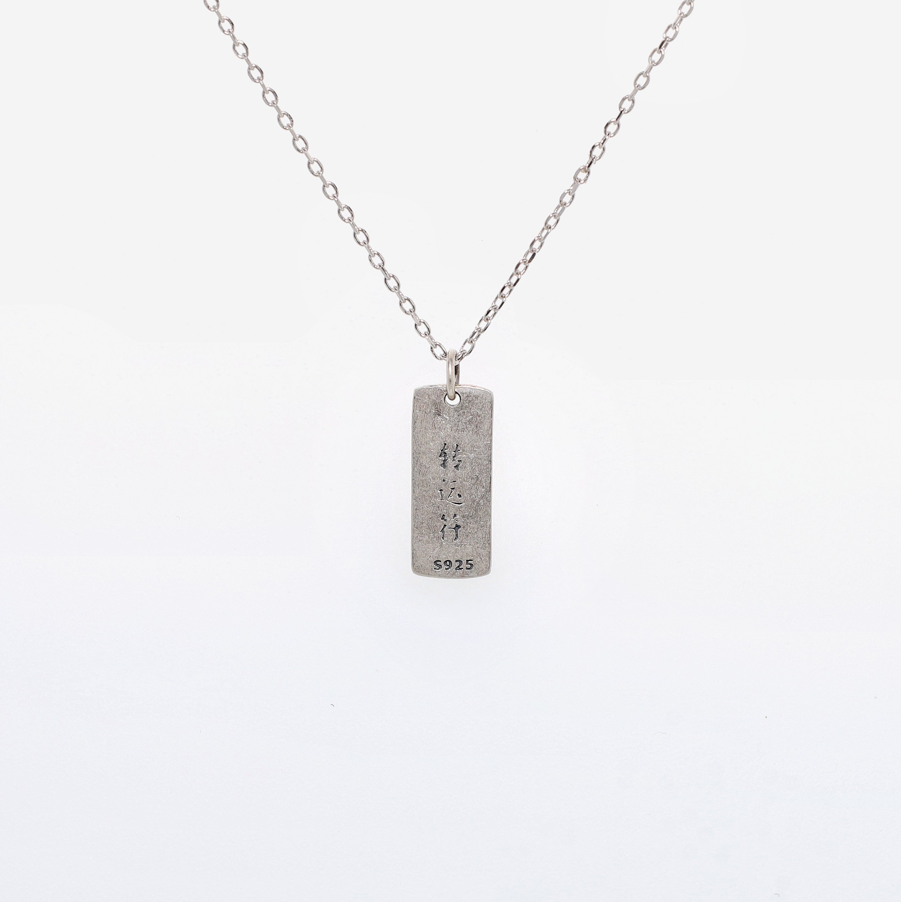 Silver Amulet Necklace for Protection and Fortune